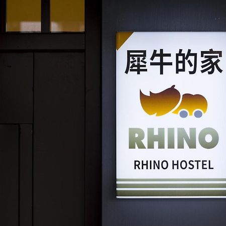 Rhino Guest House Hualien City Luaran gambar